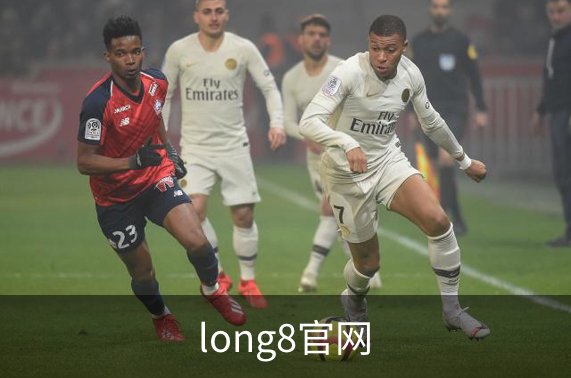 long8官网概况
